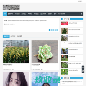 石家庄市矿区恒通机械有限公司