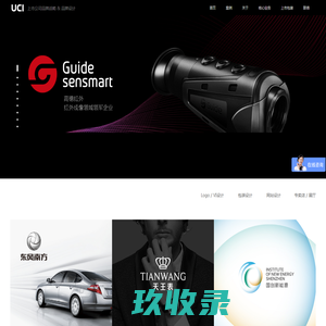 网站截图