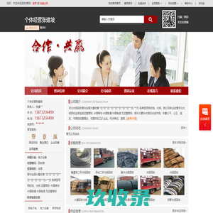 河北光缆回收_回收通讯光缆_河北光缆回收公司_个体经营张建坡-回收商网,www.huishoushang.com