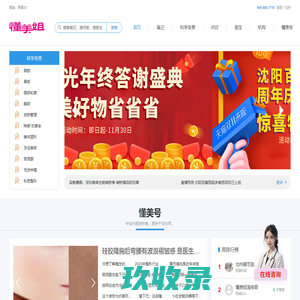 51百科知识网-生活百科知识网站