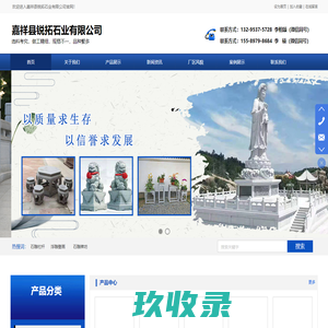 网站截图