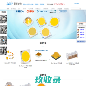 深圳市迪讯飞科技有限公司