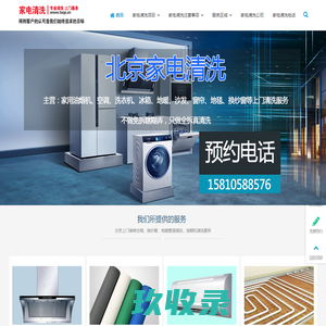  深圳市爱帘说智慧家饰服务有限公司 