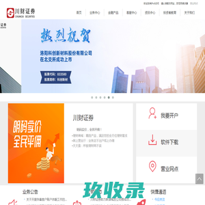 杭州润升机械有限公司-铝塑包装机模具,胶囊充填机模具