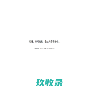 星辰影视-高清影视-最新电影电视剧综艺动漫-在线观看