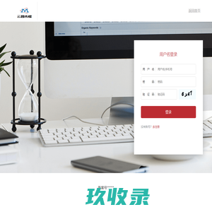登录-云智传媒