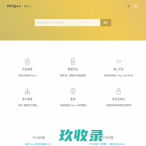 中国平安保险代理人[姚美芬]_浙江中国平安_嘉兴中国平安
