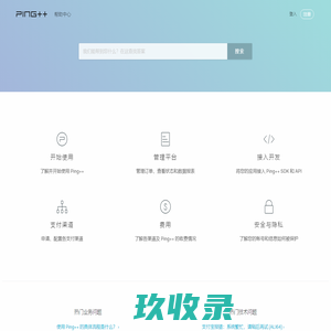 云之家官网—新一代智能协同云_移动办公_ OA系统_移动审批_协同办公