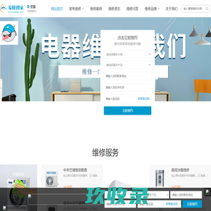 九五工具箱-好用的在线工具都在这里！