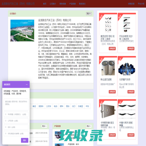 金龙联合汽车工业（苏州）有限公司_金龙|苏州金龙|客车|客运|旅游车|公交车|电动|燃料|混动|出口