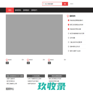 生活帮手，百科常识 - 好技巧