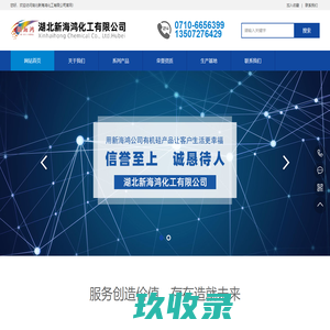 江苏文理新材料科技有限公司