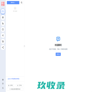 AI绘画_AI绘画软件_AI作画生成器-奇奇猫ai绘画工具-华天芝