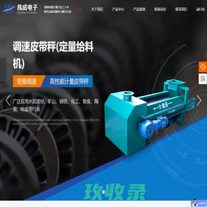TGS石灰窑-A类气烧石灰窑-矩形球团竖炉-环保除尘器-唐山助纲炉料有限公司