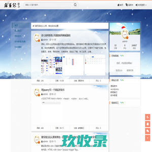 麻雀分享 - 麻雀分享-分享话题资料教程源码素材