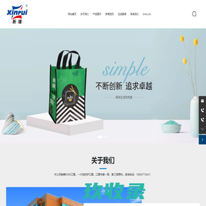 苏州唯尔润滑油有限公司
