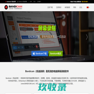 嗨格式录屏大师官网 - 电脑屏幕录像专家级录屏软件_可免费下载