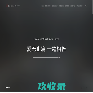STEK漆面保护膜_汽车车身改色贴膜_隐形车衣|STEK官网 - STEK 中国官网