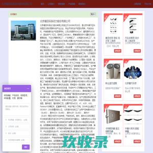 北京福田环保动力股份有限公司_福田客车|爱尔法轻客|蒙派克客车|柴油发动机|汽油发动机|萨普皮卡|传