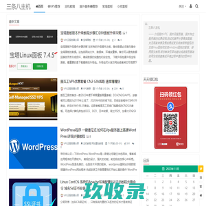 三条八主机 - 分享VPS建站技巧学习、国外服务器评测vps推荐及使用技巧~