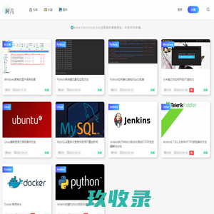 阿凡的Blog?