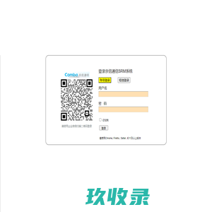 京信通信供应商管理系统