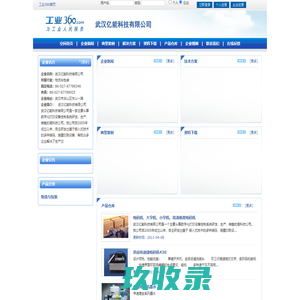 网站截图