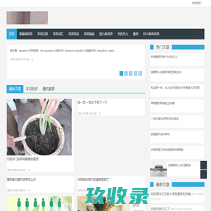 广州户外拓展-广州团队拓展训练「8年」团建活动策划公司