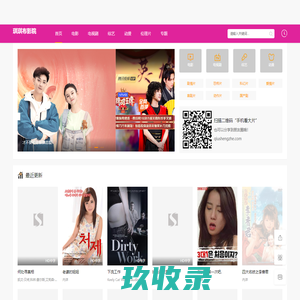 琪琪布影院-神马影院在线手机影院在线播放版-热播电视剧大全