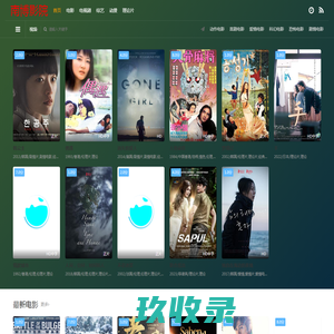 南博科技特色专业建设产业学院建设-物联网应用技术,数字媒体应用技术,信息安全应用技术,人工智能与大数据技术