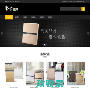上海采埃孚变速器有限公司_采埃孚|ZF|变速器|变速箱|机械|自动|齿轮|传动箱|转向机|驱动桥|泵