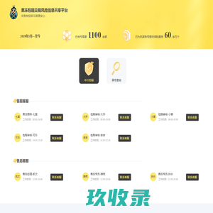 Olesen 哦了森 – 打造展会级效果的外贸网站