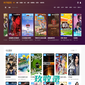 种子电影网 - 2023好看的电影电视剧-热播人气综艺动漫-急速更新,免费在线观看全网vip视频