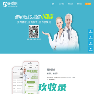 旺达电子股份有限公司
