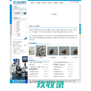 大发平台 - (中国)企业百科