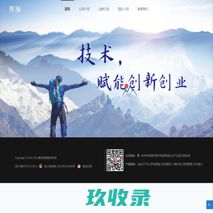 浙江德伦教育科技有限公司