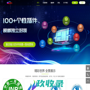 云智慧科技（