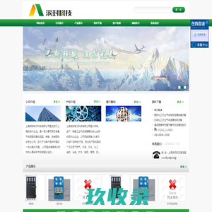 C5石油树脂 DCPD氢化石油树脂 C9石油树脂--濮阳市昇宏化工有限公司