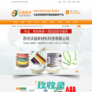 嘉兴物流公司， 嘉兴物流专线 ，嘉兴物流货运|嘉兴瑞达物流 - 首页