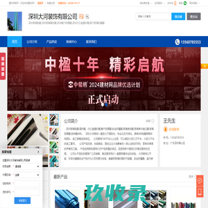 深圳市紫光隔热工程有限公司-深圳防晒膜,深圳防爆膜,深圳隔热膜,深圳家具膜,深圳装饰膜,深圳木纹膜,深圳玻璃贴膜,深圳磨砂膜