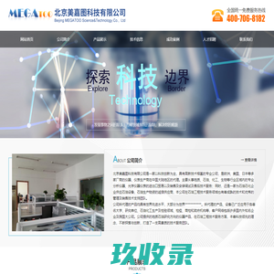 报考无忧_让孩子的每一分都有意义