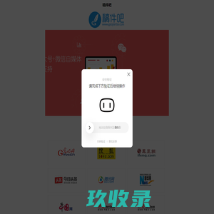 稿件吧