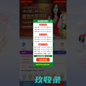 有享云商