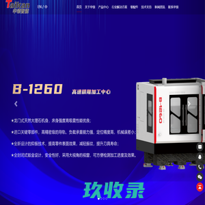台山言房|新开楼盘|房价信息|台山新房一手房|最新开盘在售台山楼盘信息_（台山言房）