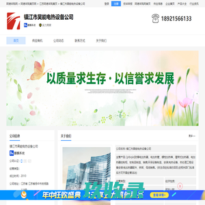 淘厂房 - Powered by DouPHP