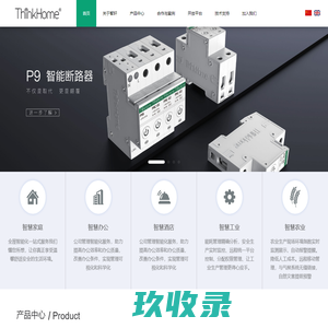 宁波智轩物联网科技有限公司
