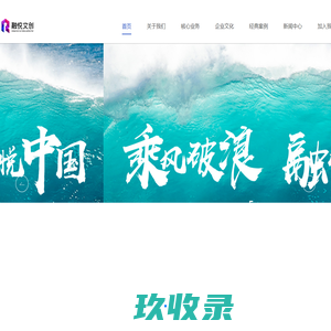 重庆融悦文化创意有限公司