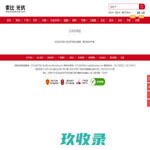 深圳心理医生,深圳心理咨询,心理咨询首选白荷心理咨询集团-中国心理咨询引领品牌-国际知名品牌