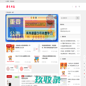 新视频营销:网络视频营销分享,提供短视频营销,抖音营销培训和交流