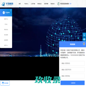 国际物流/货代/海运/空运/专线双清到门/国际快递/华远现代物流